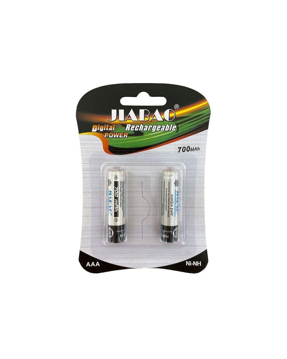 Επαναφορτιζόμενη μπαταρία Ni-MH - 700mah - AAA - 2pcs