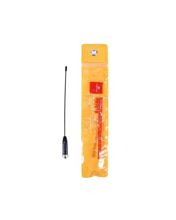 Κεραία πομποδέκτη - RH-701S - 21cm