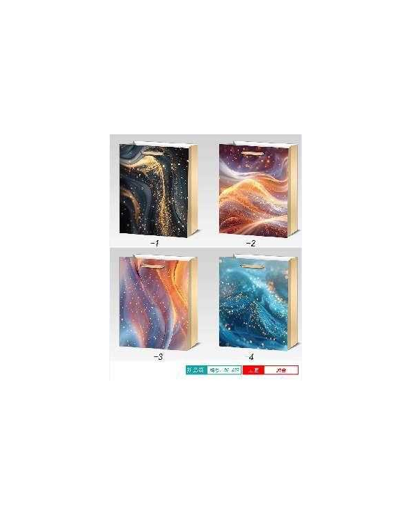 Σετ σακούλες δώρου - 687S