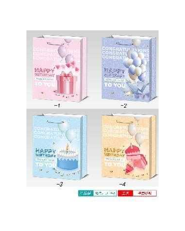 Σετ σακούλες δώρου γενεθλίων - 697M