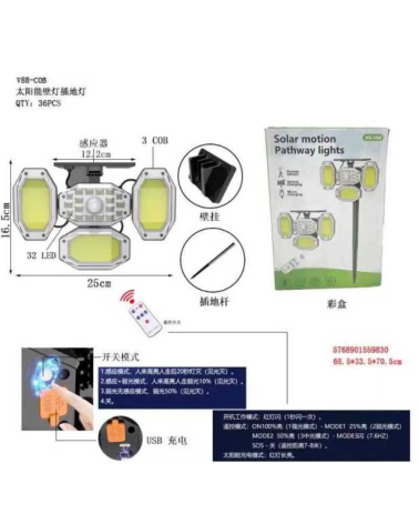 Ηλιακός προβολέας LED με αισθητήρα κίνησης – V88COB