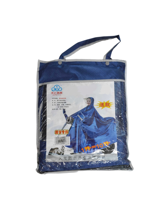 Αδιάβροχο μοτοσυκλέτας/Scooter - 198T