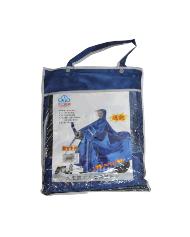 Αδιάβροχο μοτοσυκλέτας/Scooter - 198T