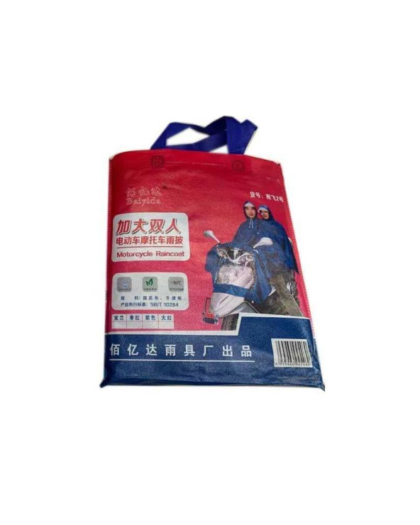 Αδιάβροχο μοτοσυκλέτας/Scooter - 270140