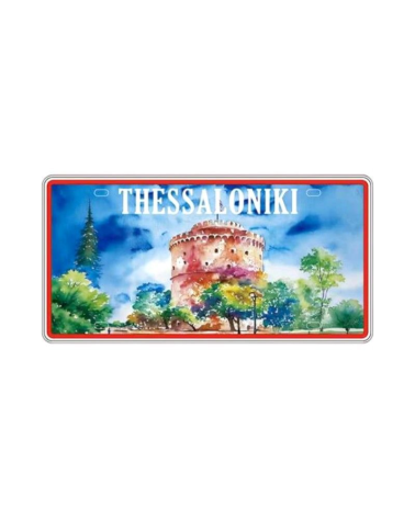 Μεταλλική πινακίδα Souvenir - 12pcs - Thessaloniki - 15x30cm