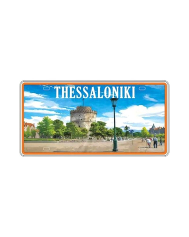 Μεταλλική πινακίδα Souvenir - 12pcs - Thessaloniki - 15x30cm 