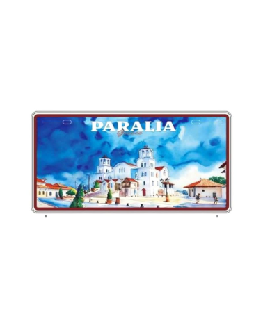 Μεταλλική πινακίδα Souvenir - 12pcs - Paralia - 15x30cm