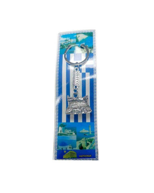 Τουριστικό μπρελόκ Souvenir - Σετ 12pcs - Greece