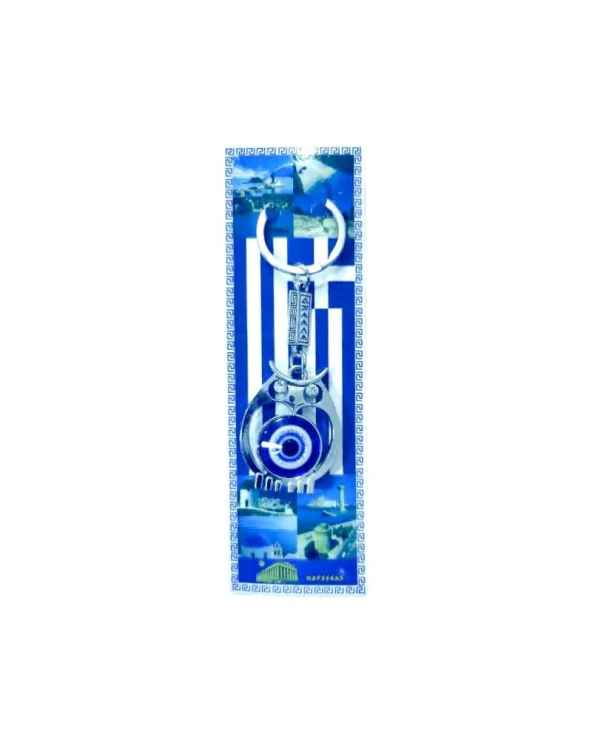 Τουριστικό μπρελόκ Souvenir - Σετ 12pcs - Greece