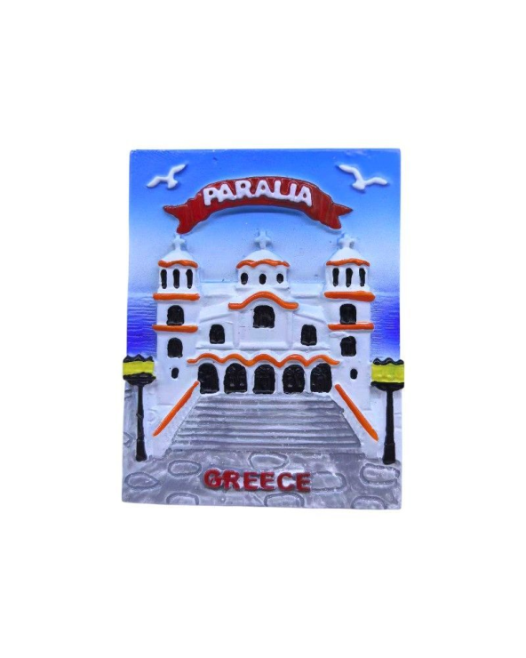 Τουριστικό μαγνητάκι Souvenir - Σετ 12pcs - Paralia