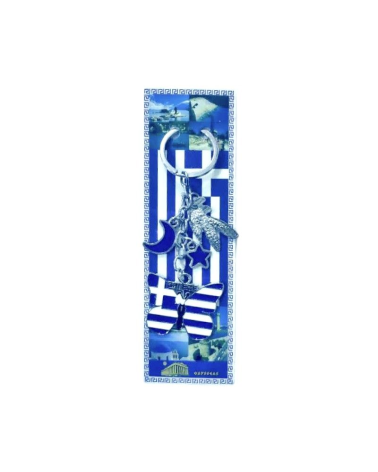 Τουριστικό μπρελόκ Souvenir - Σετ 12pcs - Greece