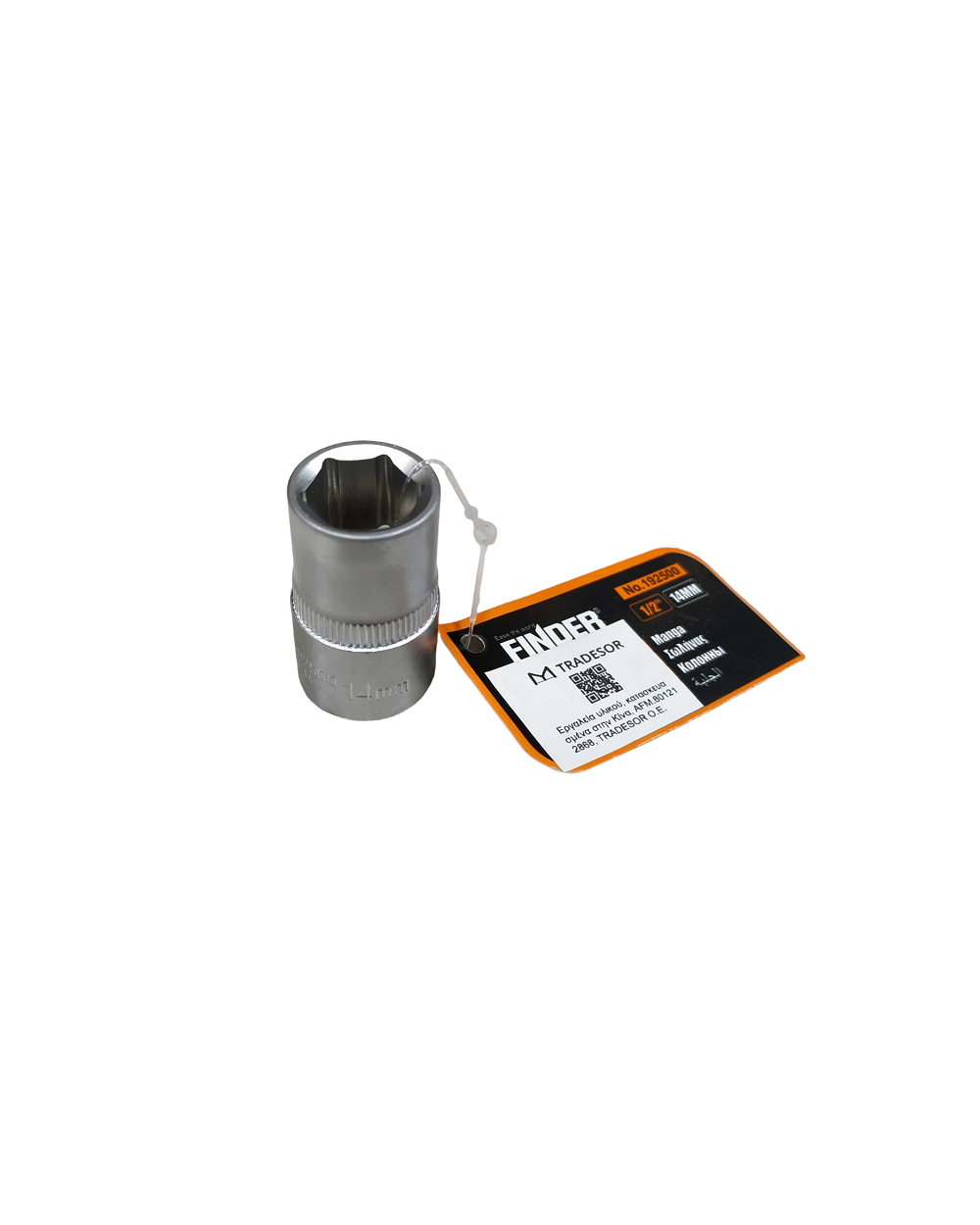 Καρυδάκι για καστάνια 1/2 - 14mm - Finder