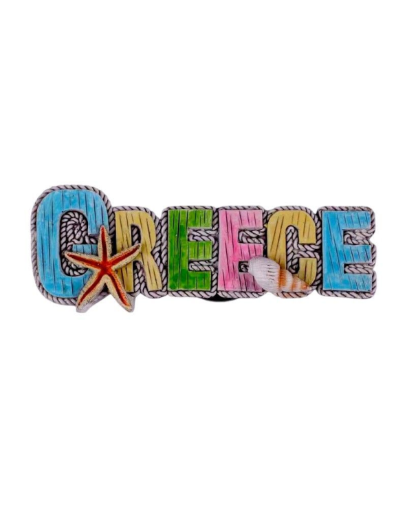 Tουριστικό μαγνητάκι Souvenir – Σετ 12pcs - Resin Magnet - Greece