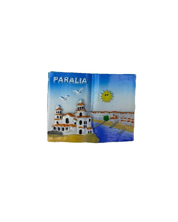 Tουριστικό μαγνητάκι Souvenir – Σετ 12pcs - Resin Magnet - Paralia