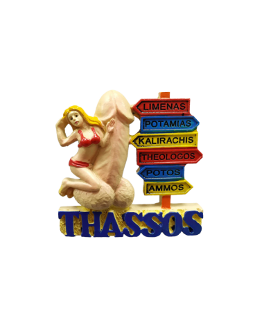 Tουριστικό μαγνητάκι Souvenir – Σετ 12pcs - Resin Magnet - Thassos
