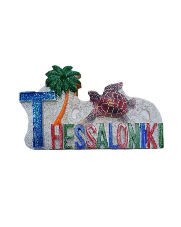Tουριστικό μαγνητάκι Souvenir - Σετ 12pcs - Resin Magnet - Thessaloniki