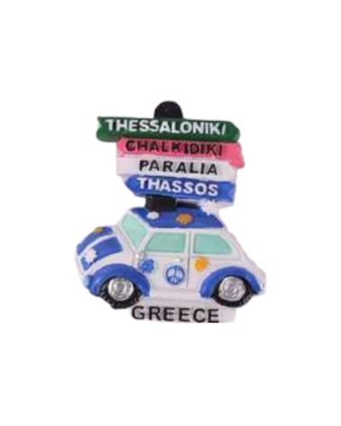 Tουριστικό μαγνητάκι Souvenir - Σετ 12pcs - Resin Magnet - Greece