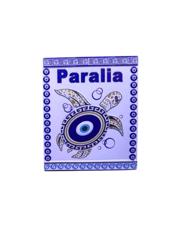 Τουριστικό μαγνητάκι Souvenir - Σετ 12pcs - Paralia