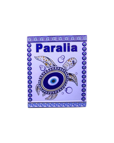 Τουριστικό μαγνητάκι Souvenir - Σετ 12pcs - Paralia