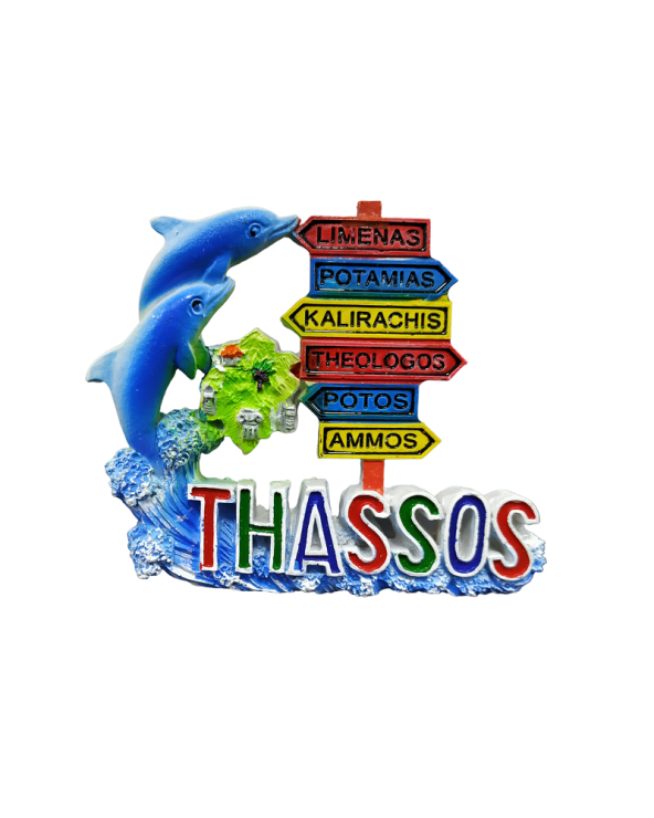 Tουριστικό μαγνητάκι Souvenir - Σετ 12pcs - Resin Magnet - Thassos