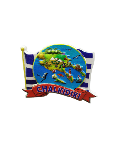 Tουριστικό μαγνητάκι Souvenir – Σετ 12pcs - Resin Magnet - Chalkidiki
