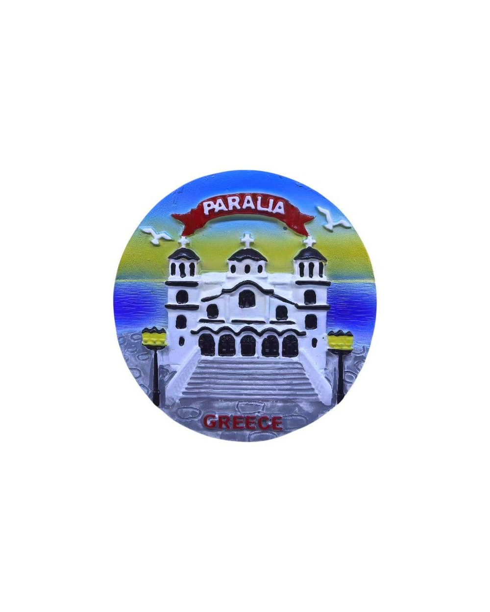 Τουριστικό μαγνητάκι Souvenir - Σετ 12pcs - Paralia