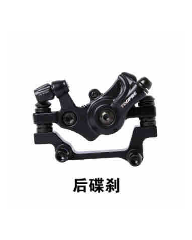 Δαγκάνα δισκόφρενου ποδηλάτου - S49-15R:160/180mm