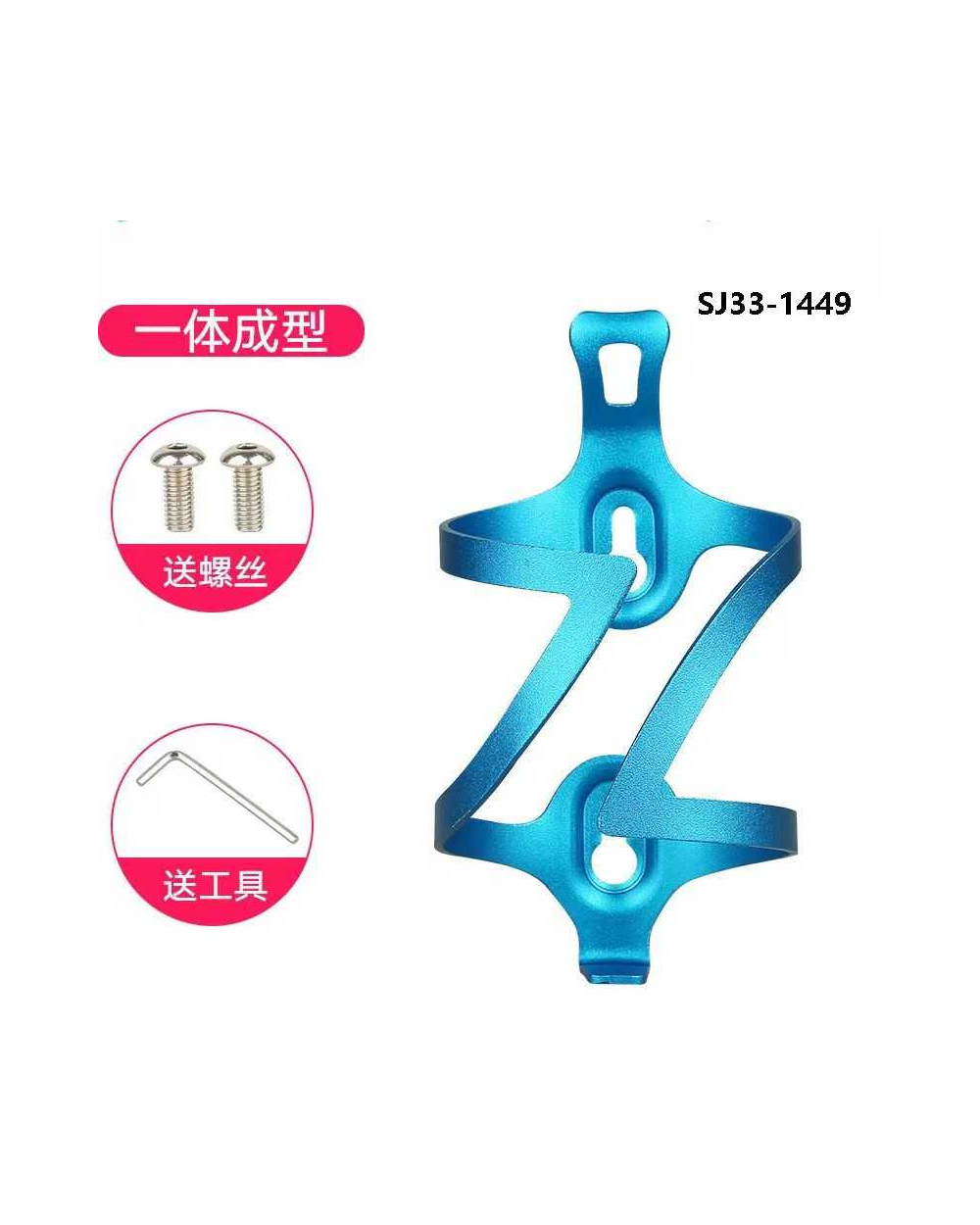 Παγουροθήκη ποδηλάτου - S33-1449 - 650943 - Blue