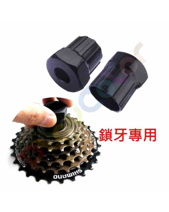 Εργαλείο αφαίρεσης ελευθέρου ποδηλάτου - S63-17-2