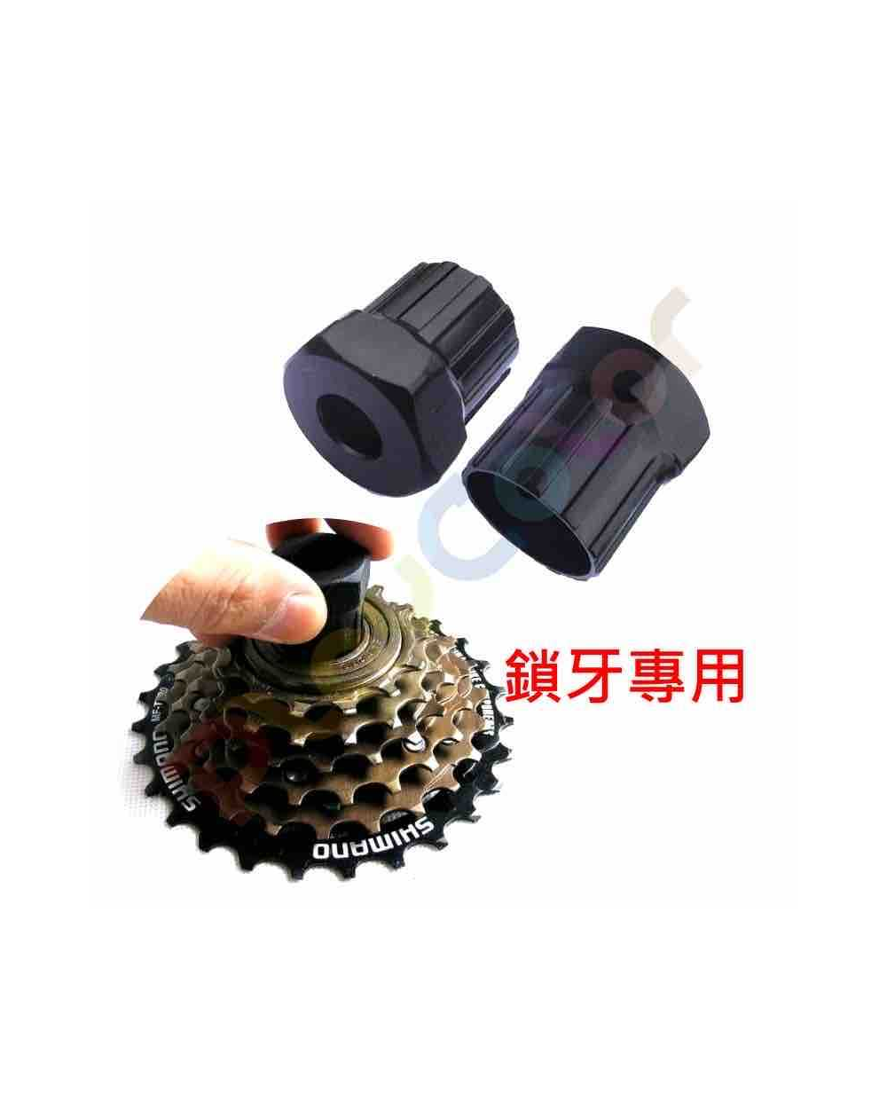 Εργαλείο αφαίρεσης ελευθέρου ποδηλάτου - S63-17-2