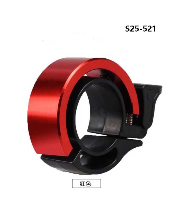 Κουδούνι ποδηλάτου - S25-521