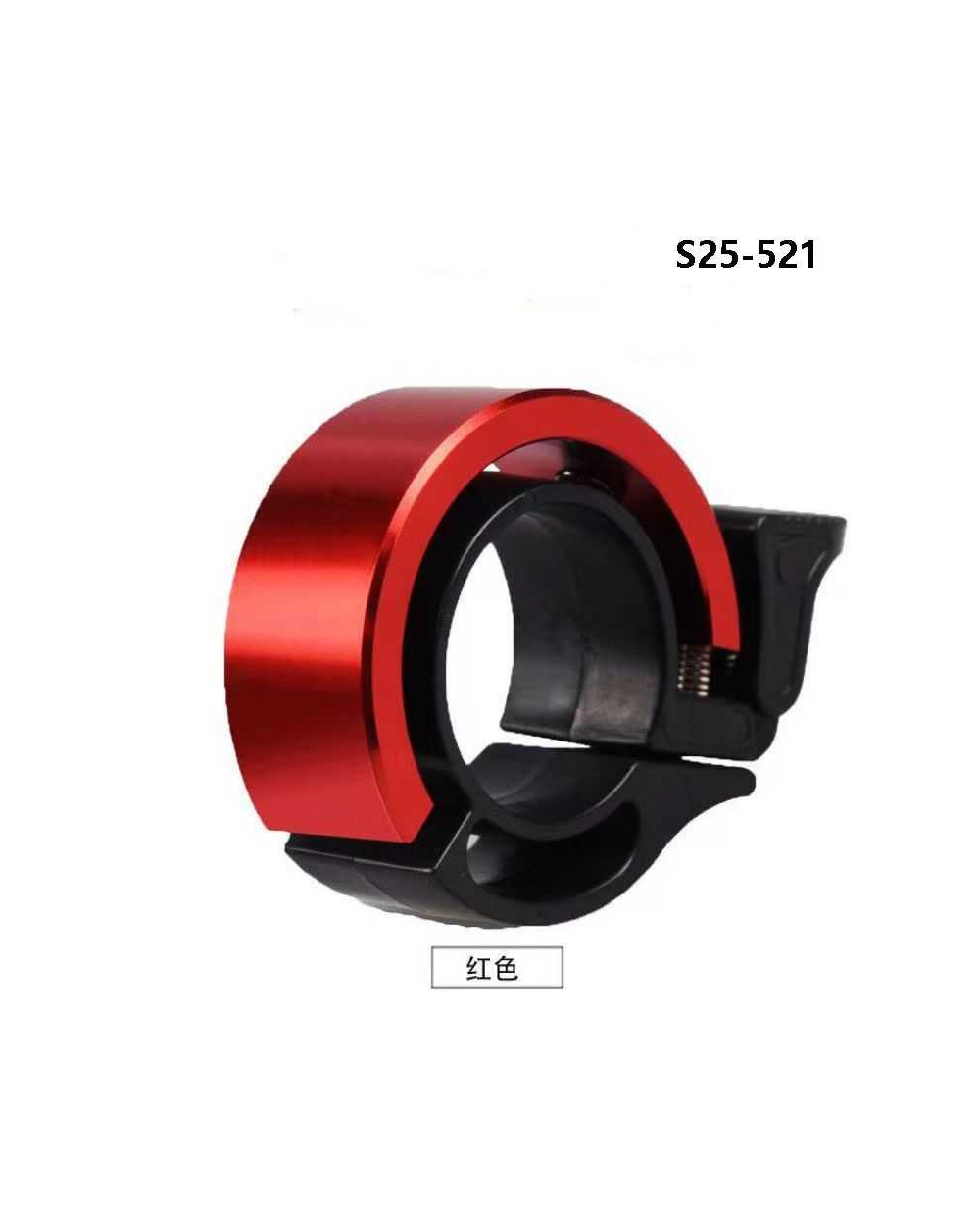 Κουδούνι ποδηλάτου - S25-521