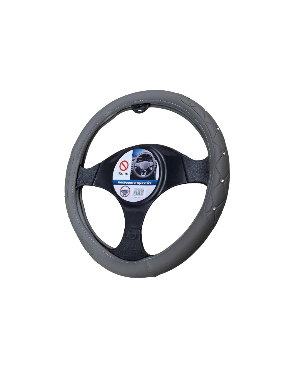 Κάλυμμα τιμονιού αυτοκινήτου - SMZ-1 - 123015 - Grey