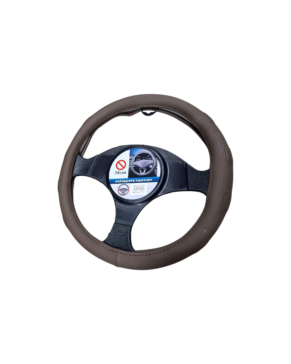 Κάλυμμα τιμονιού αυτοκινήτου - SMZ-5 - 123053 - Dark Brown