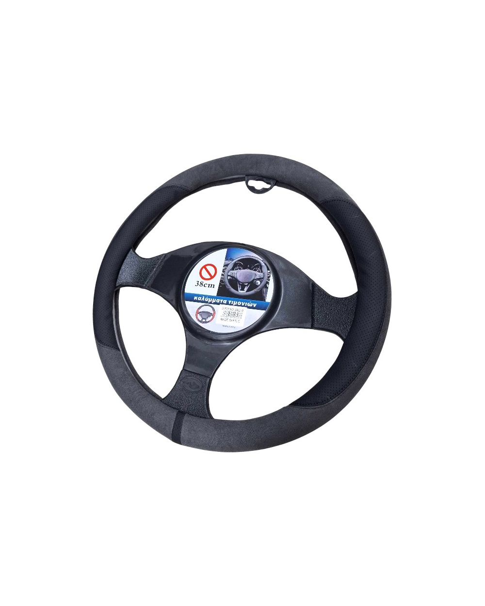 Κάλυμμα τιμονιού αυτοκινήτου - SMZ-9 - 123077 - Dark Grey