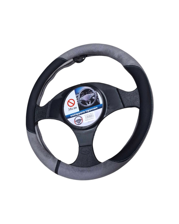 Κάλυμμα τιμονιού αυτοκινήτου - SMZ-9 - 123077 - Light Grey