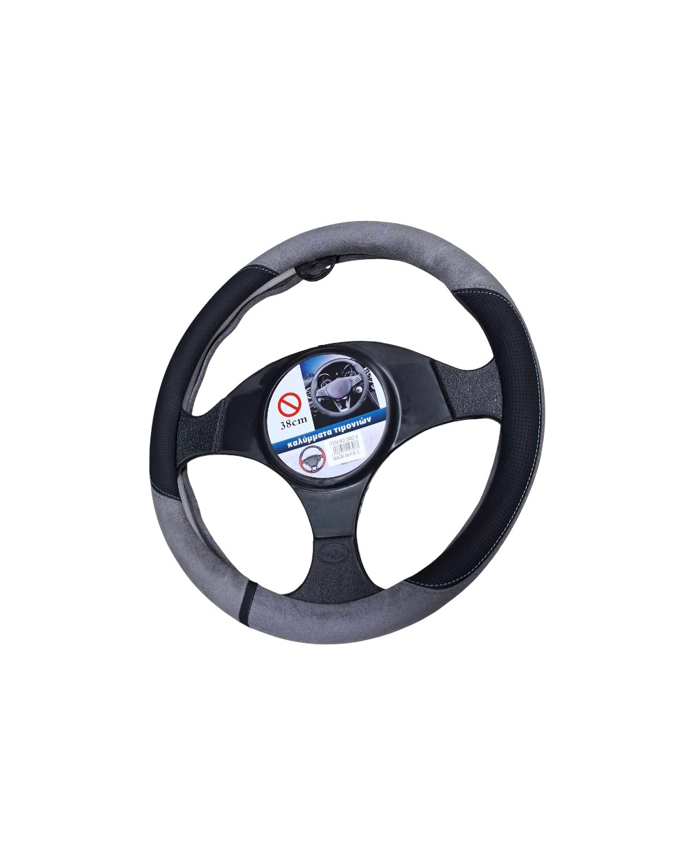 Κάλυμμα τιμονιού αυτοκινήτου - SMZ-9 - 123077 - Light Grey