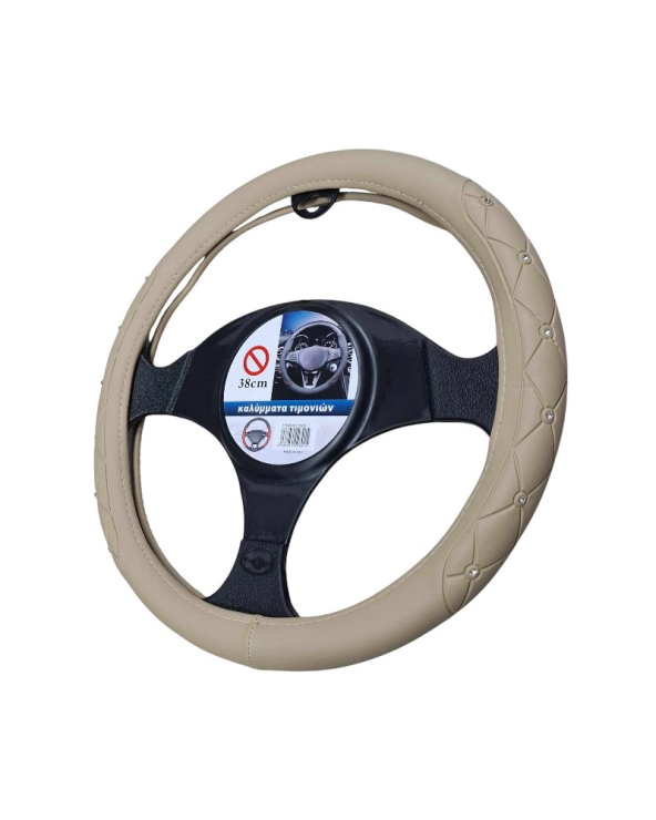 Κάλυμμα τιμονιού αυτοκινήτου - SMZ-1 - 123015 - Beige