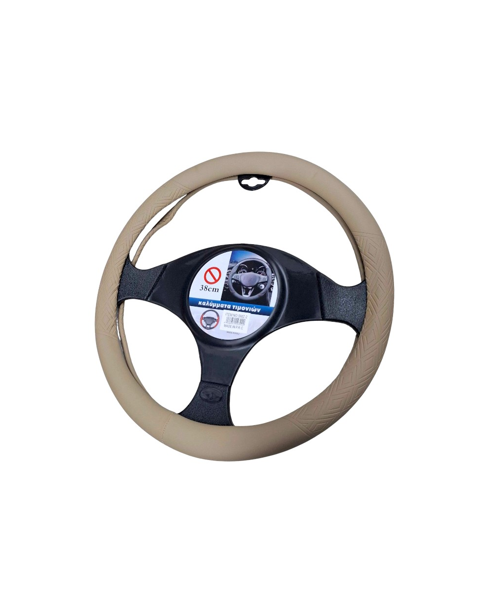Κάλυμμα τιμονιού αυτοκινήτου - SMZ-2 - 123022 - Beige