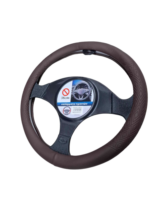 Κάλυμμα τιμονιού αυτοκινήτου - SMZ-2 - 123022 - Dark Brown