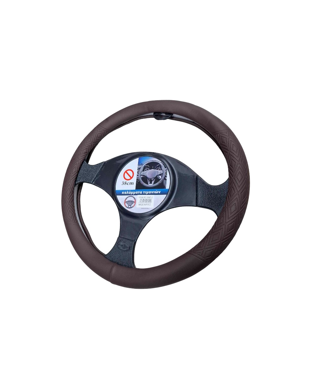 Κάλυμμα τιμονιού αυτοκινήτου - SMZ-2 - 123022 - Dark Brown
