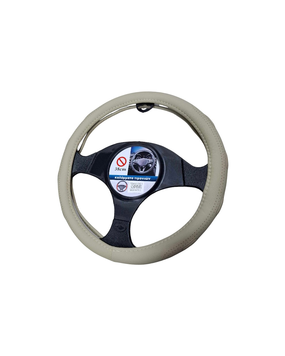 Κάλυμμα τιμονιού αυτοκινήτου - SMZ-5 - 123053 - Beige