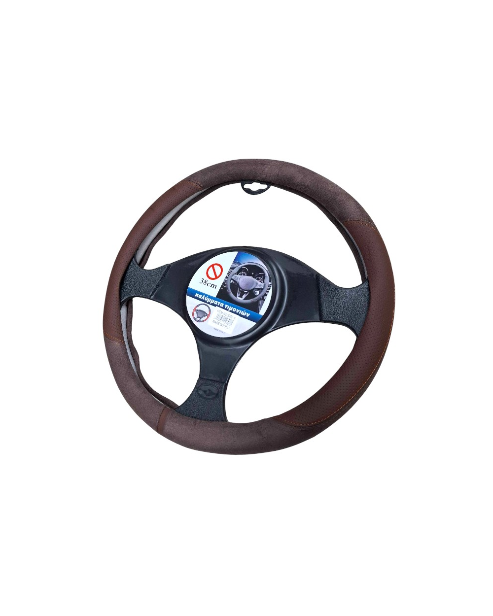 Κάλυμμα τιμονιού αυτοκινήτου - SMZ-9 - 123077 - Dark Brown