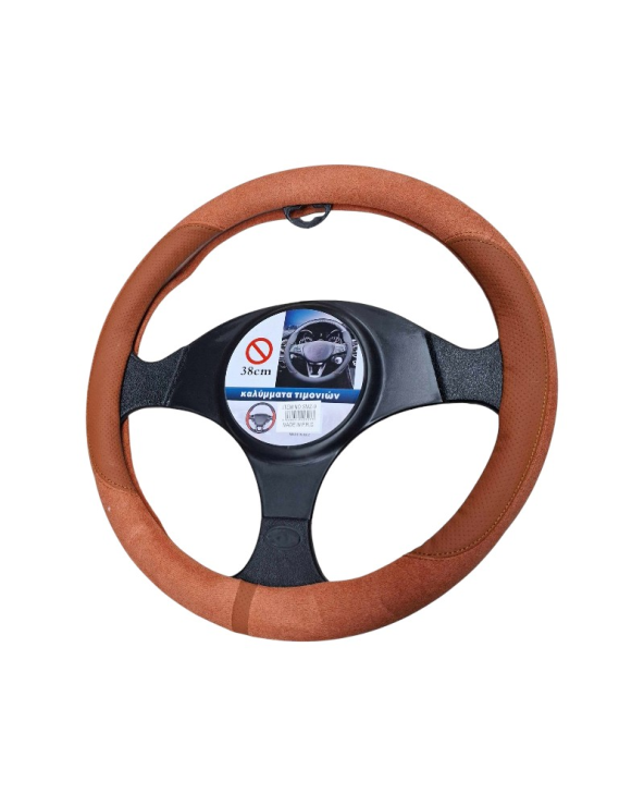 Κάλυμμα τιμονιού αυτοκινήτου - SMZ-9 - 123077 - Light Brown