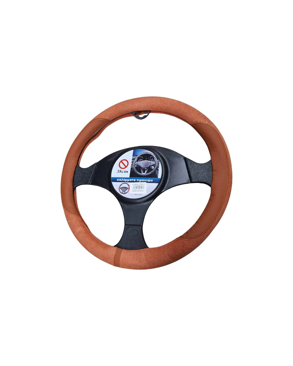 Κάλυμμα τιμονιού αυτοκινήτου - SMZ-9 - 123077 - Light Brown