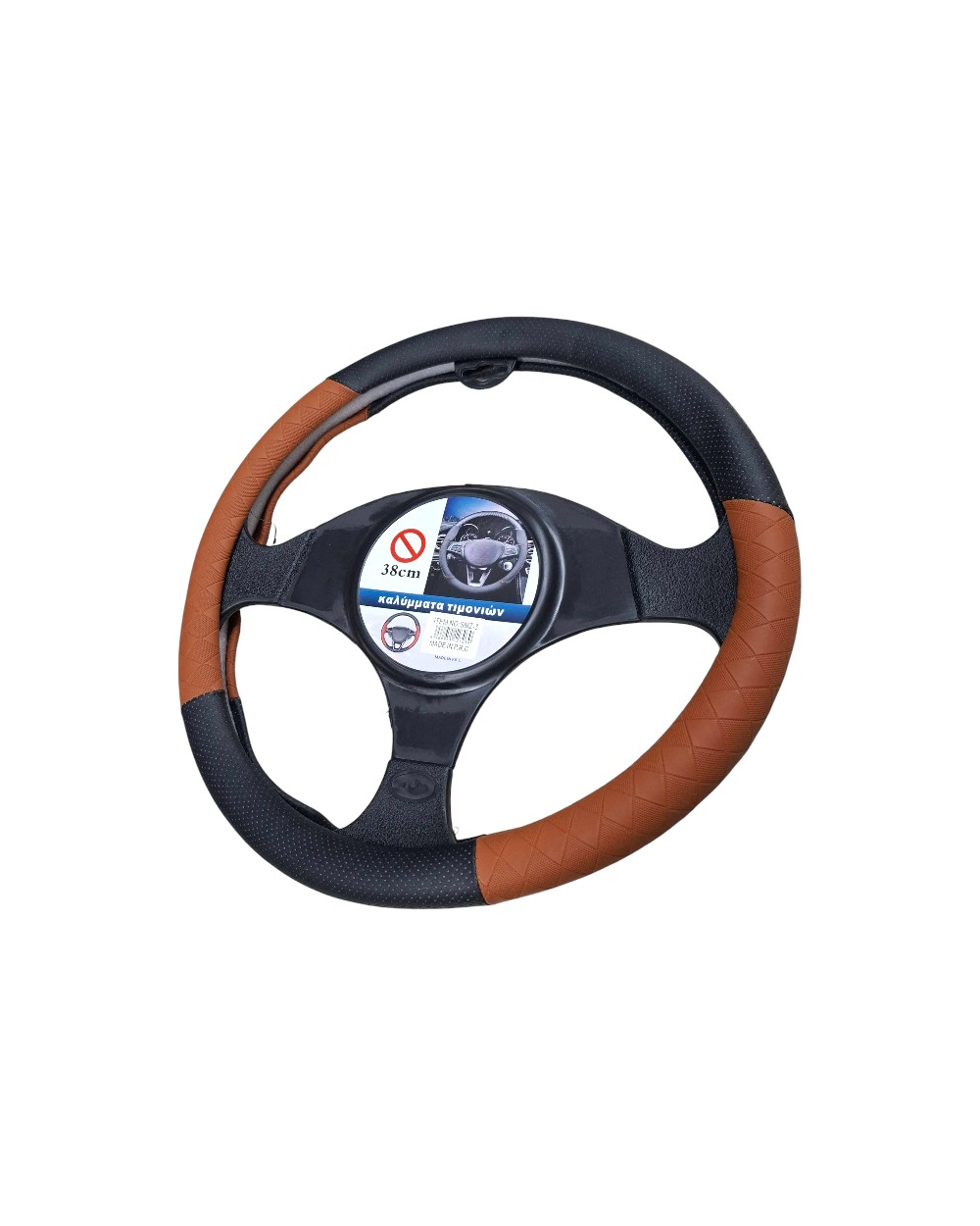 Κάλυμμα τιμονιού αυτοκινήτου - SMZ-3 - 123039 - Light Brown