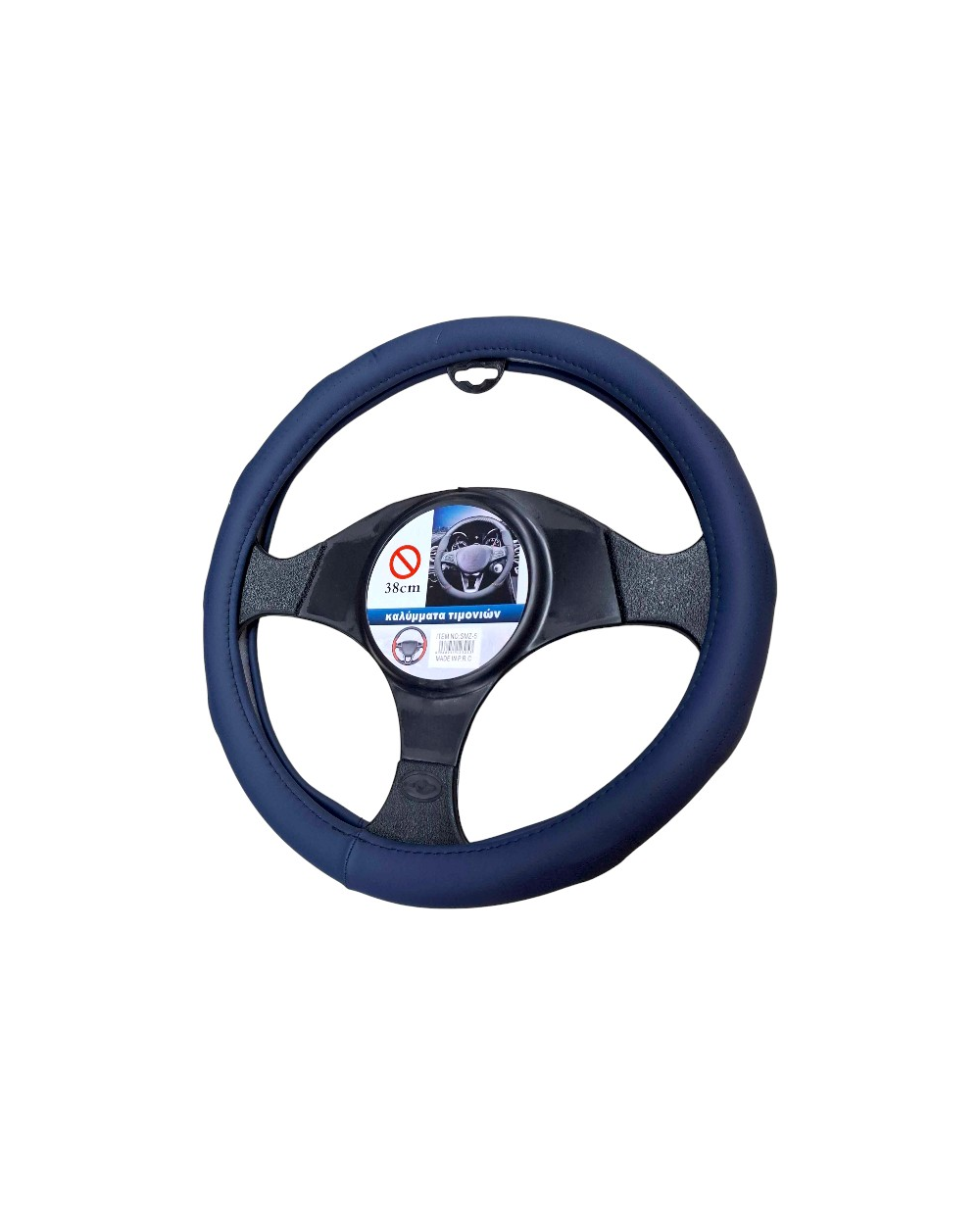 Κάλυμμα τιμονιού αυτοκινήτου - SMZ-5 - 123053 - Blue