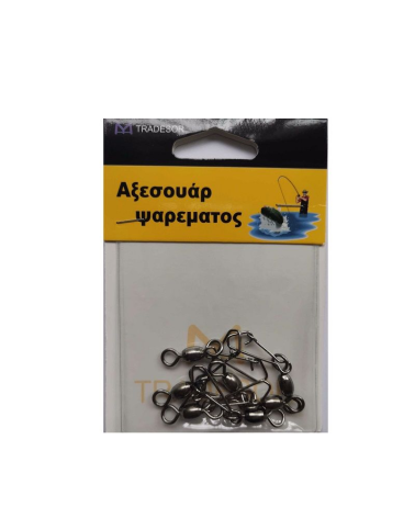 Στριφτάρια με παραμάνα ασφαλείας - No.6 - 10pcs