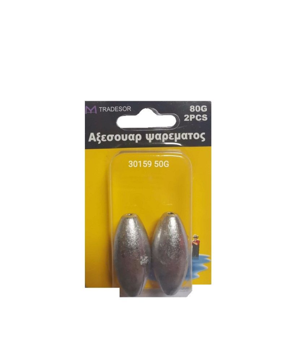 Βαρίδια αλιείας - 50gr - 2pcs