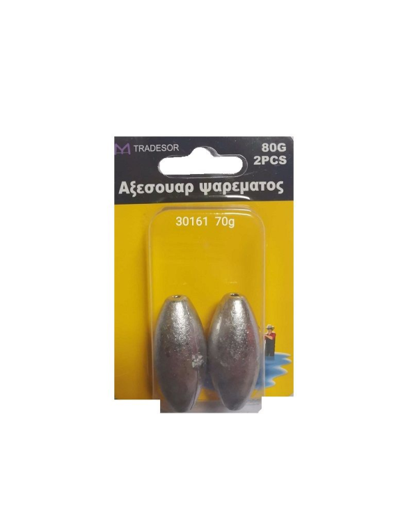 Βαρίδια αλιείας - 70gr - 2pcs